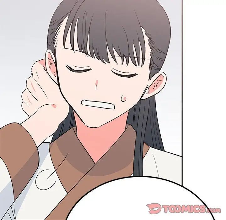 111P - 毒酒