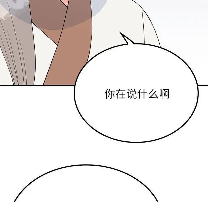 114P - 毒酒