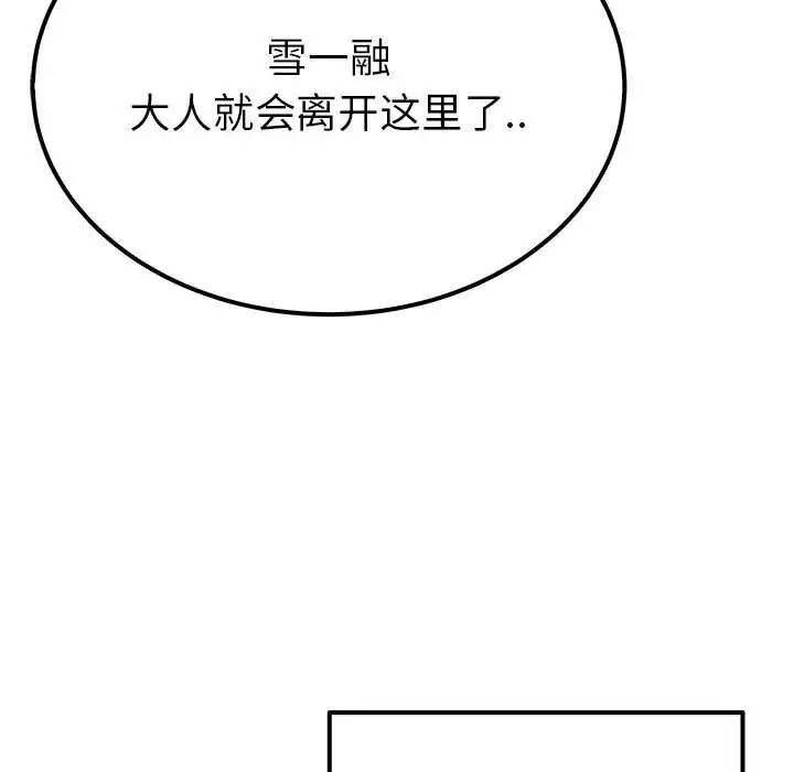 115P - 毒酒