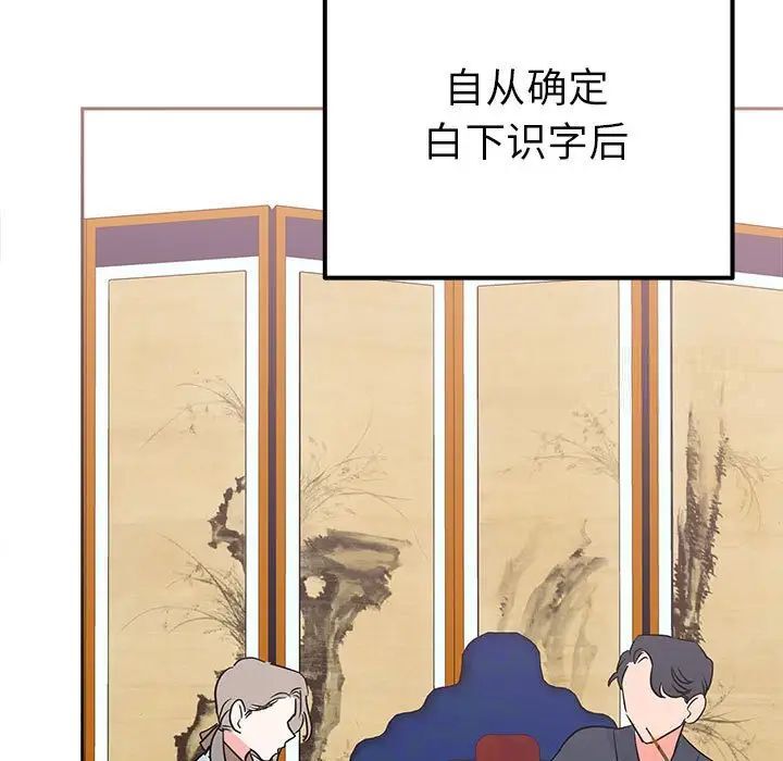 116P - 毒酒