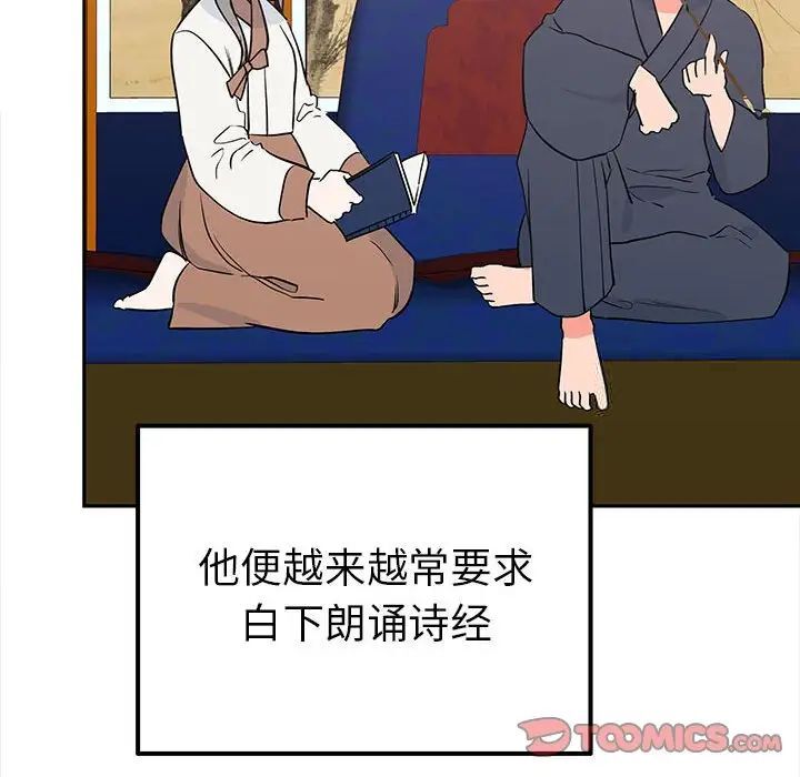 117P - 毒酒