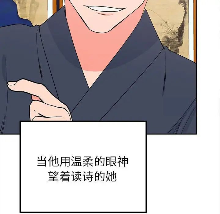 119P - 毒酒