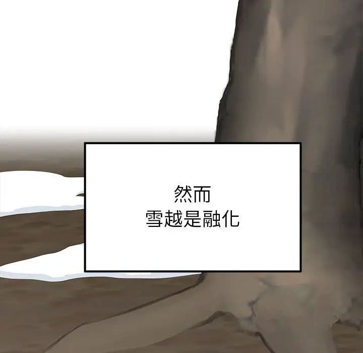 122P - 毒酒