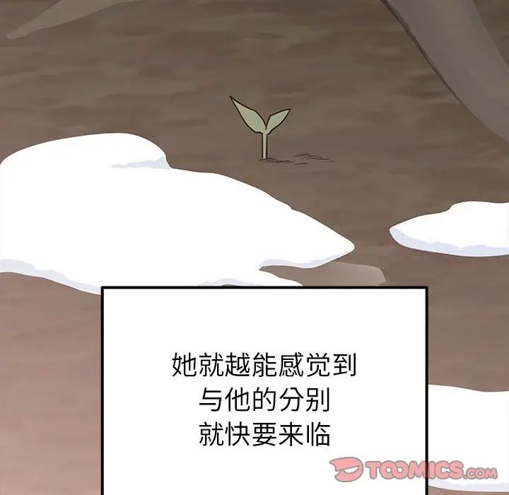 123P - 毒酒