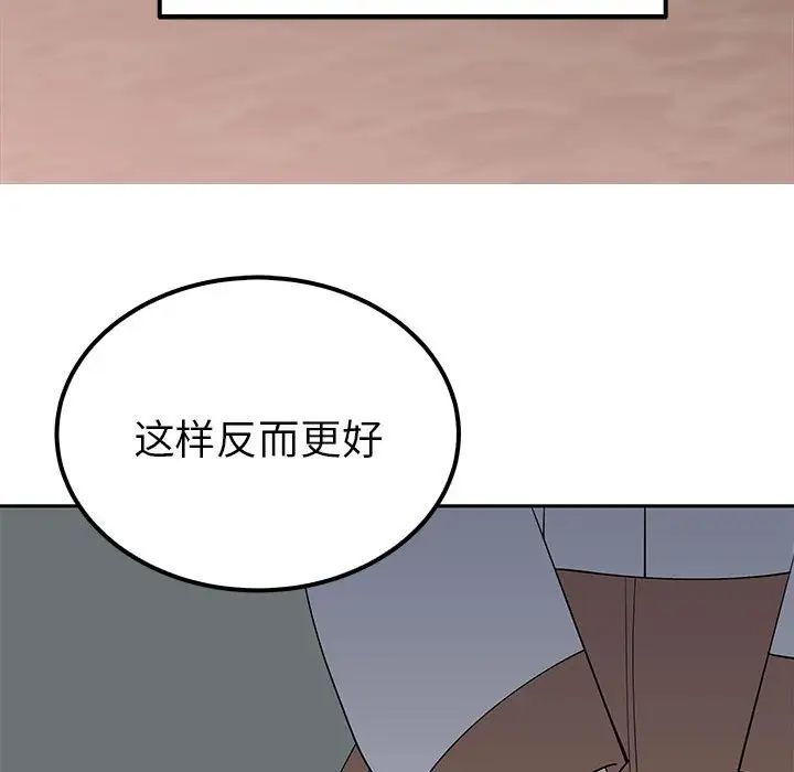 124P - 毒酒