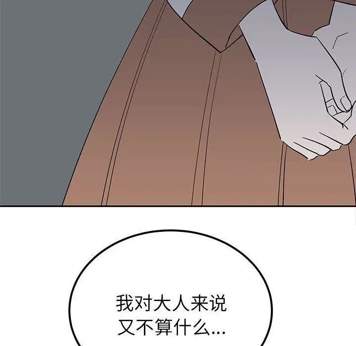 125P - 毒酒