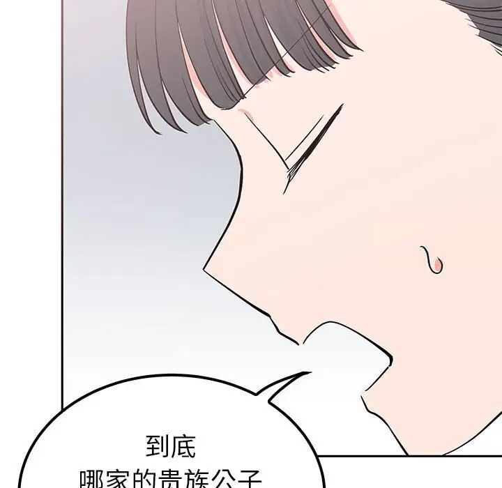 128P - 毒酒