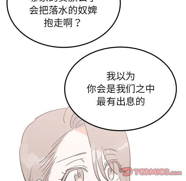129P - 毒酒