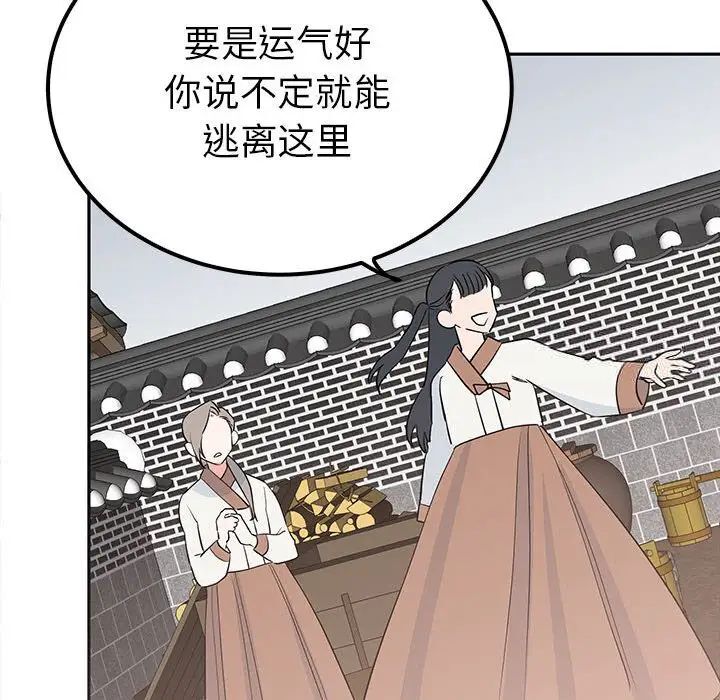 134P - 毒酒