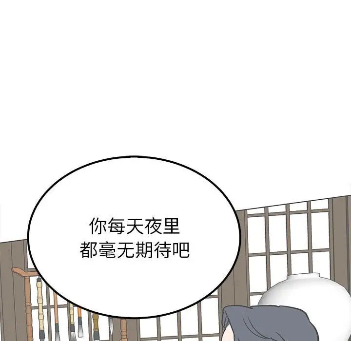 137P - 毒酒