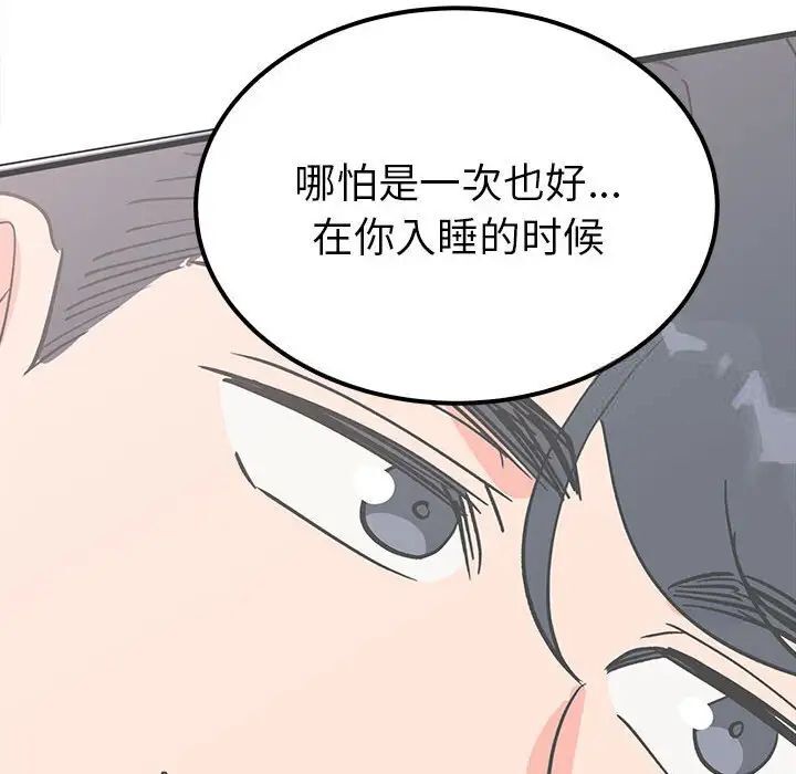139P - 毒酒