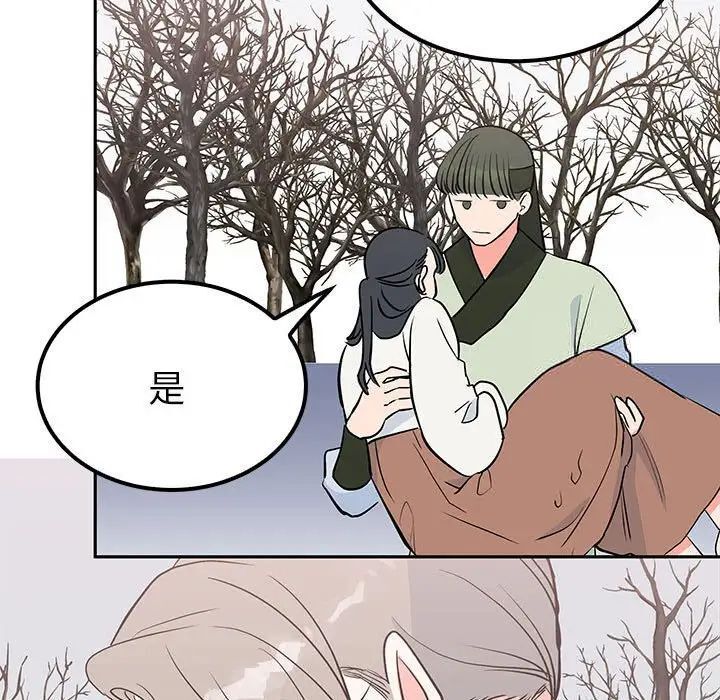 13P - 毒酒