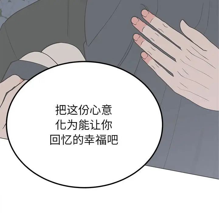 142P - 毒酒