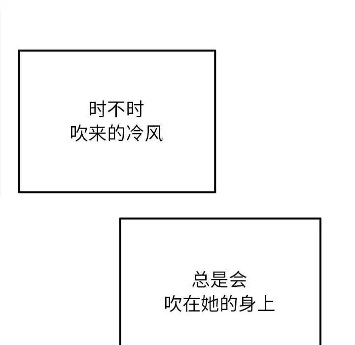 143P - 毒酒