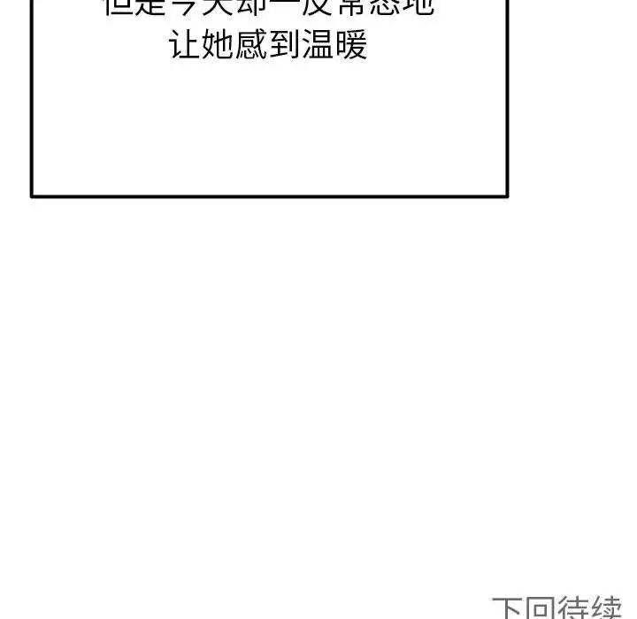 149P - 毒酒