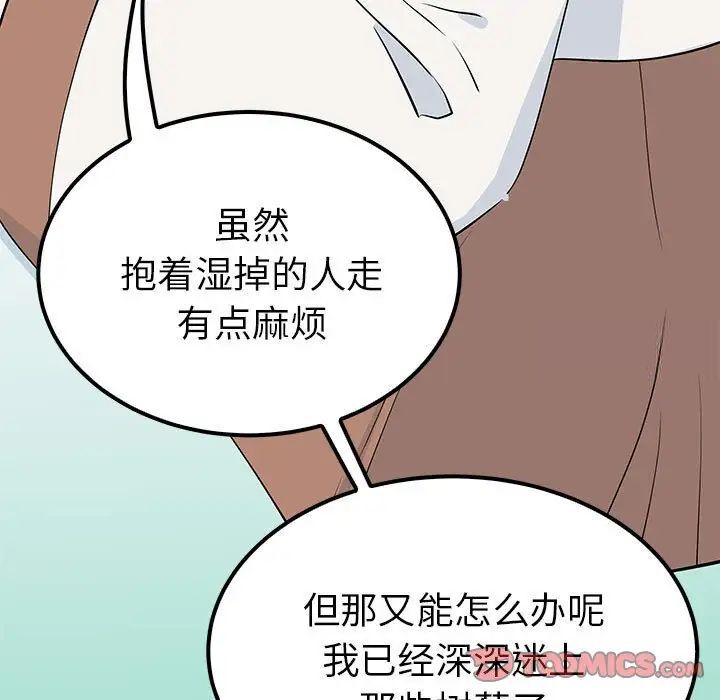 15P - 毒酒