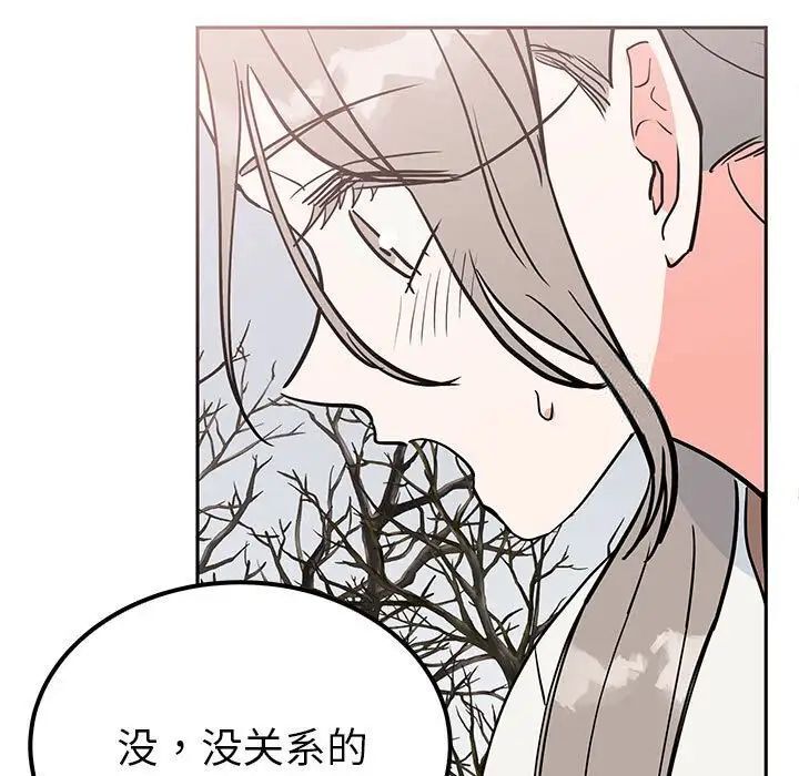 18P - 毒酒