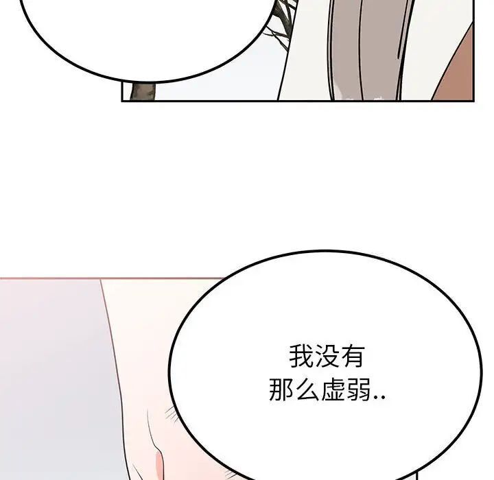 19P - 毒酒