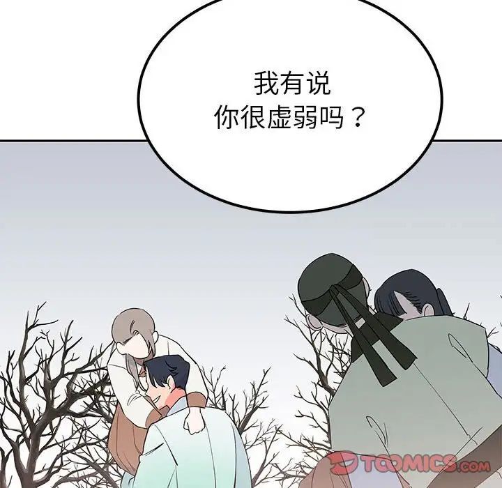 21P - 毒酒