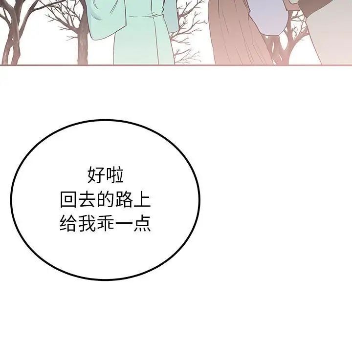 22P - 毒酒