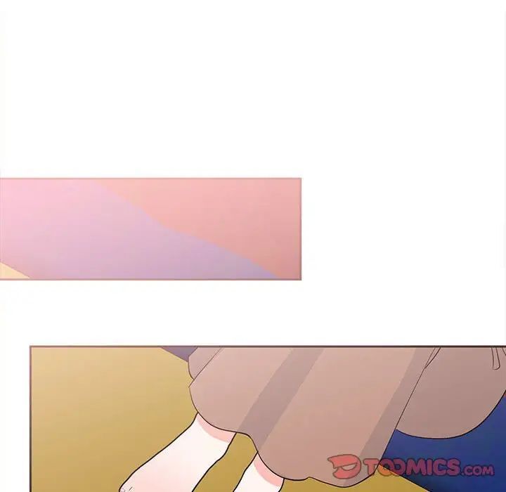 27P - 毒酒
