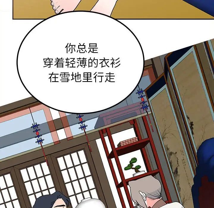 28P - 毒酒
