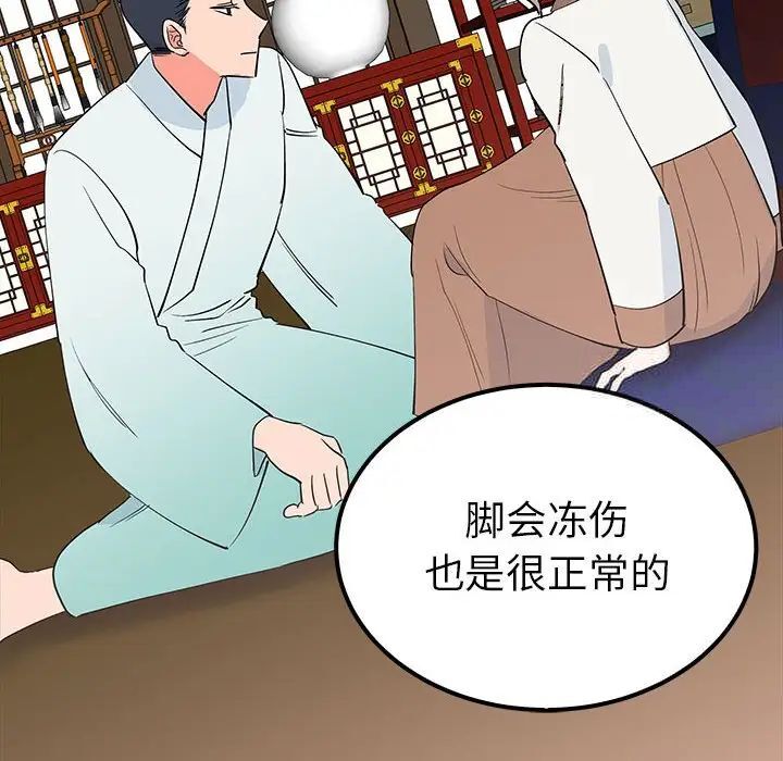 29P - 毒酒