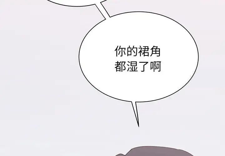2P - 毒酒