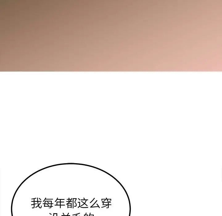 30P - 毒酒