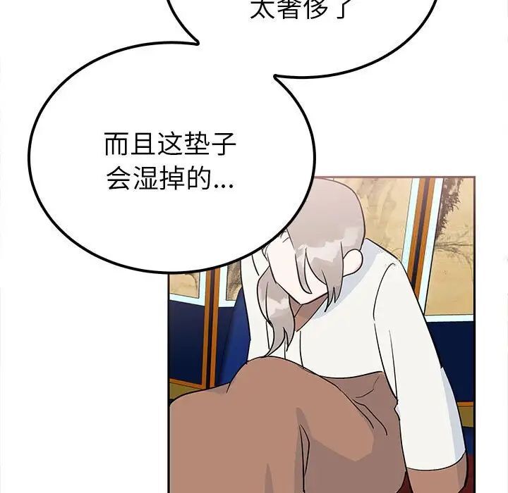 32P - 毒酒