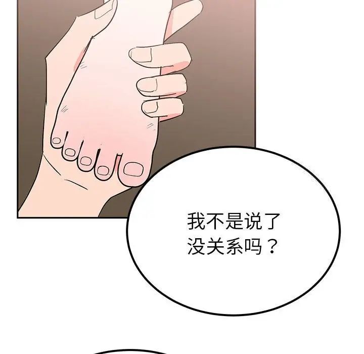 34P - 毒酒