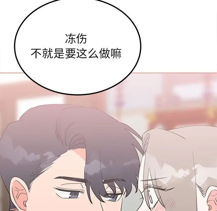 35P - 毒酒