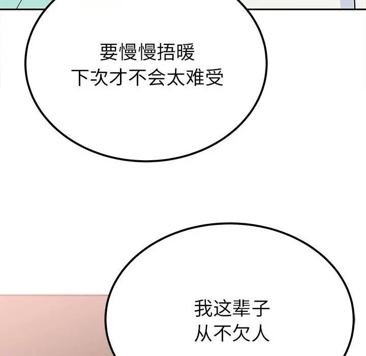 37P - 毒酒