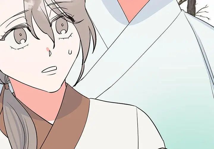 4P - 毒酒