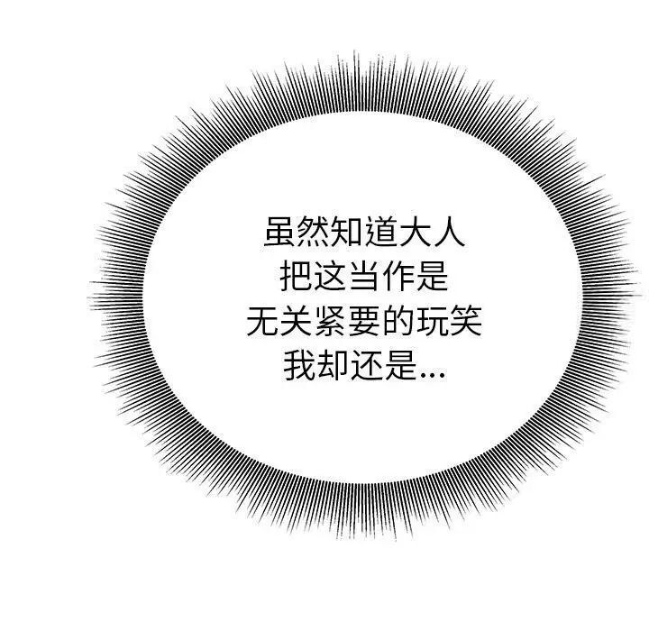 42P - 毒酒