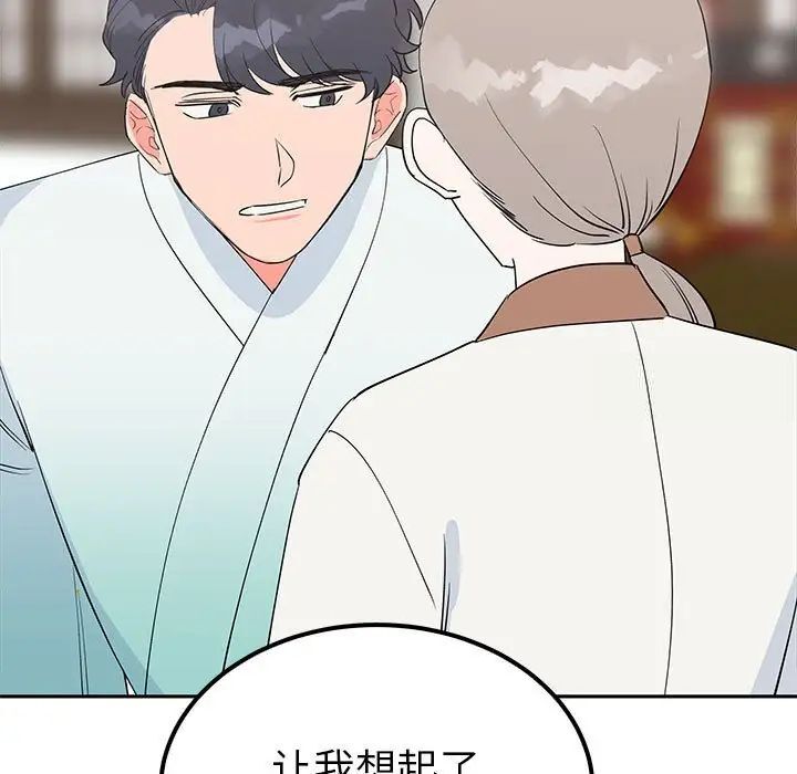 44P - 毒酒