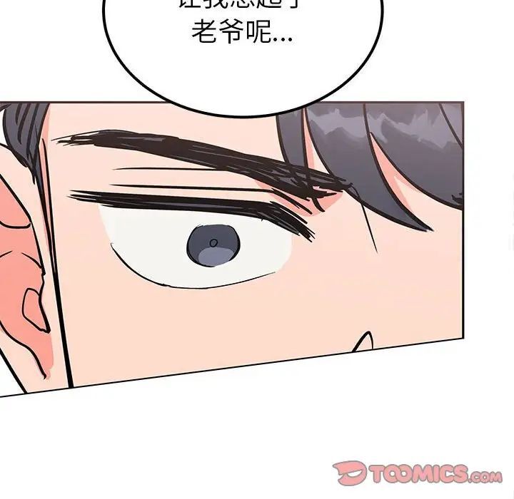 45P - 毒酒