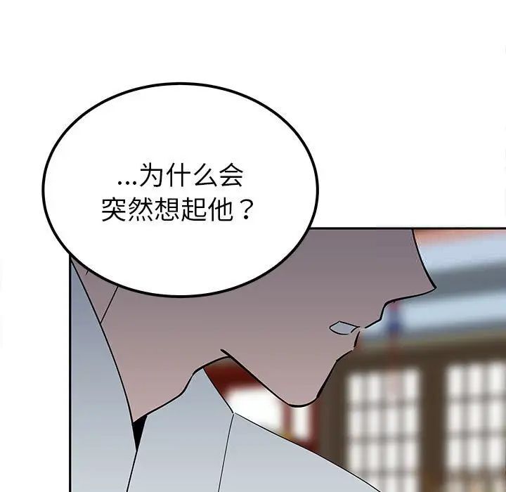 46P - 毒酒