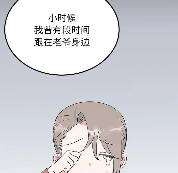50P - 毒酒