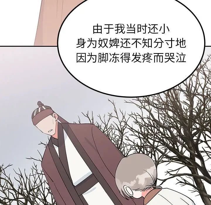 52P - 毒酒
