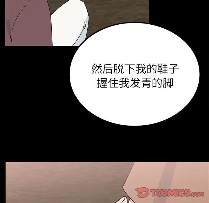 57P - 毒酒