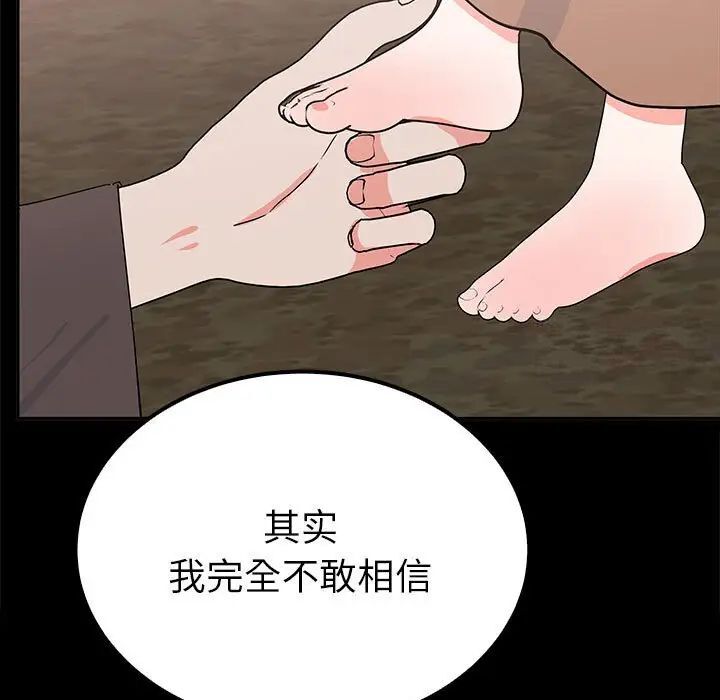58P - 毒酒