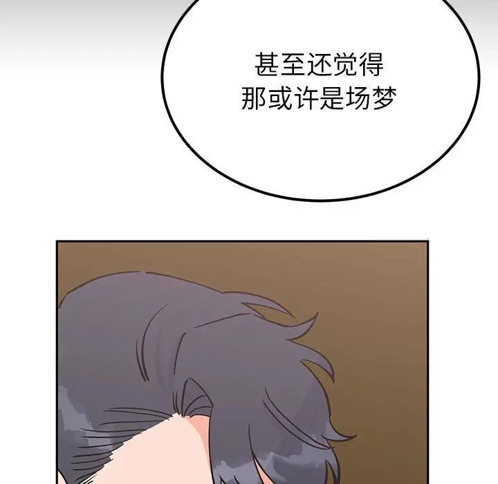 60P - 毒酒