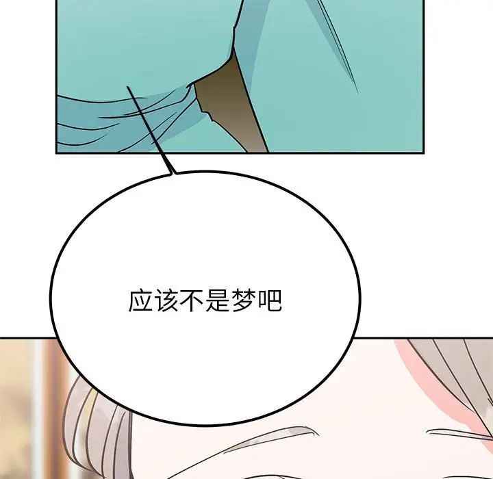 62P - 毒酒