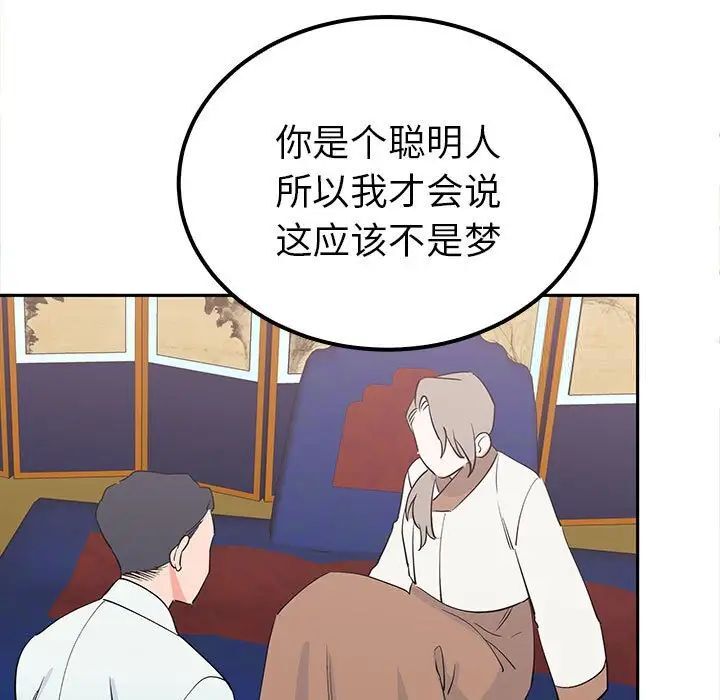 64P - 毒酒