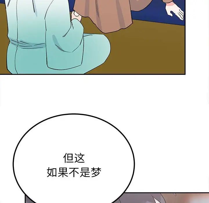 65P - 毒酒