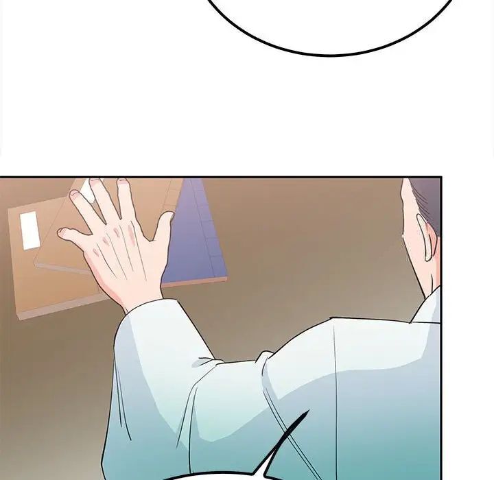 67P - 毒酒