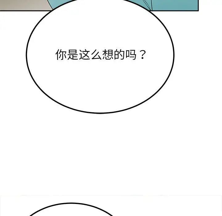 68P - 毒酒