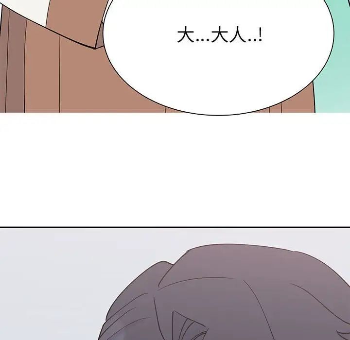 6P - 毒酒