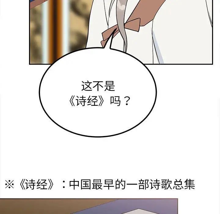 70P - 毒酒